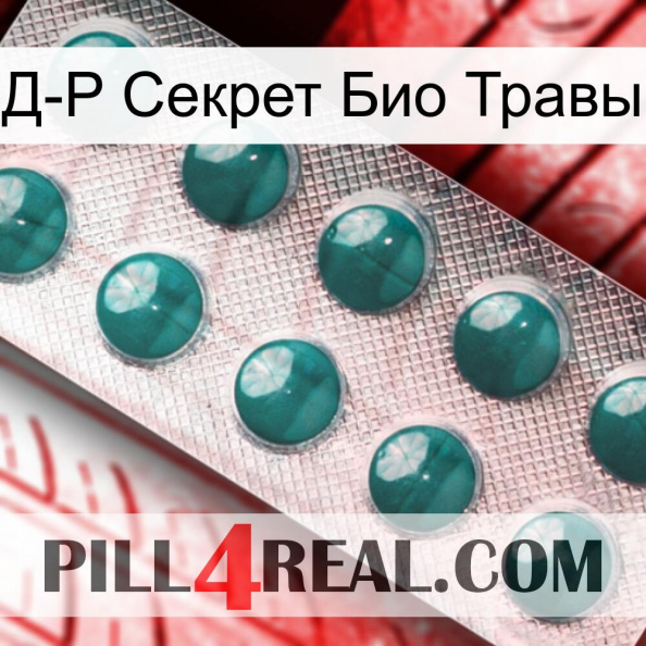 Д-Р Секрет Био Травы dapoxetine1.jpg